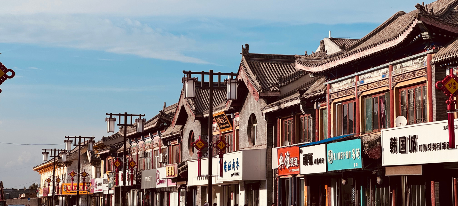 QUE FAIRE À DATONG EN CHINE ? 